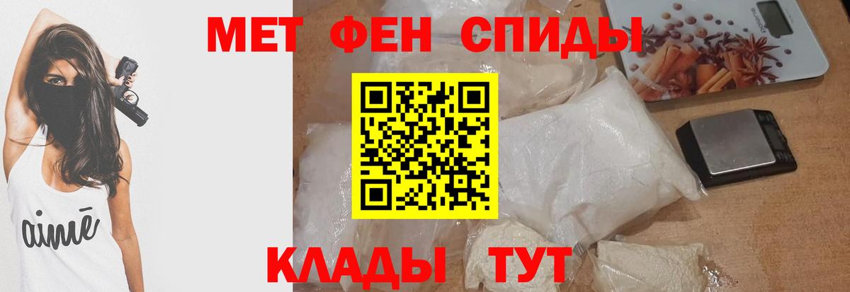 Дзержинский  blacksprut зеркало  Вход с VPN  АМФЕТАМИН 97% 