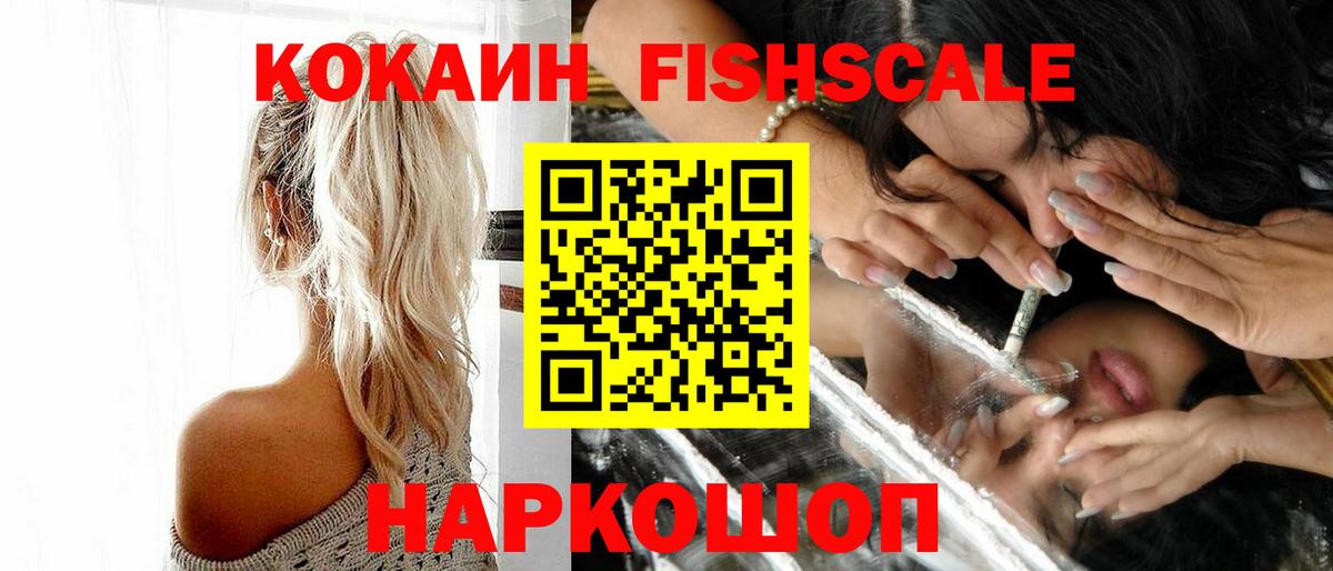 Cocaine 97% Дзержинский
