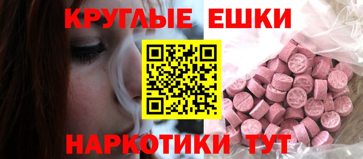 сайты даркнета как зайти  ЭКСТАЗИ бентли  Вход с VPN  Ecstasy 280 MDMA  Дзержинский  ЭКСТАЗИ 