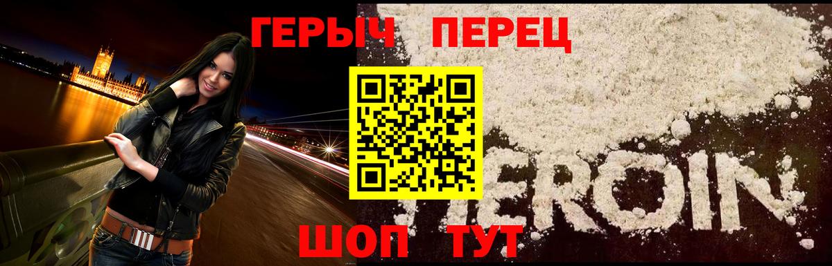 Меф  Марихуана  Alpha PVP СОЛЬ кристаллы  Дзержинский  COCAIN  Вход с VPN  ГАШ  Меф МЯУ МЯУ кристаллы 