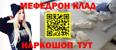 СК Волгодонск