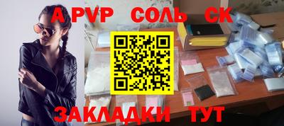 COCAINE Волжский