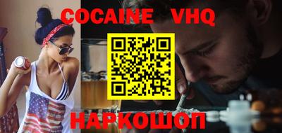 СК Волгодонск