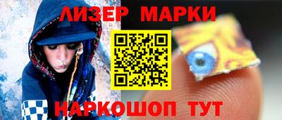 СК Волгодонск