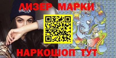 COCAINE Волжский