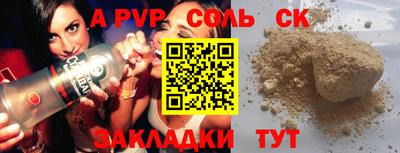 COCAINE Волжский