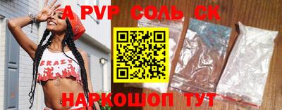СК Волгодонск