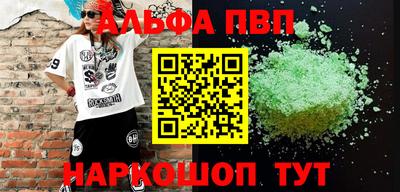 COCAINE Волжский