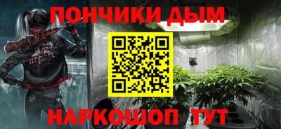 СК Волгодонск