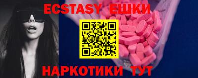 MDMA Premium VHQ Волжск