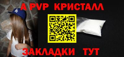 СК Волгодонск