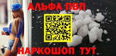 COCAINE Волжский