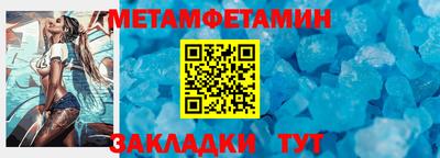 COCAINE Волжский