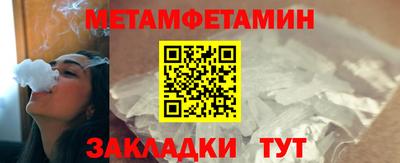 СК Волгодонск