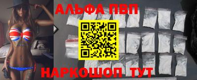 COCAINE Волжский