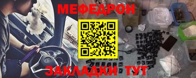 COCAINE Волжский
