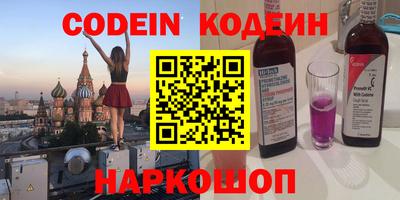 СК Волгодонск