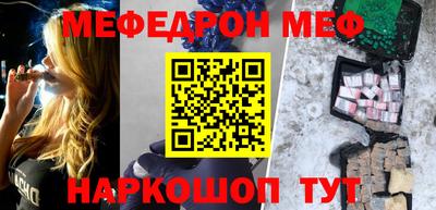 СК Волгодонск