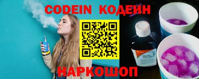 COCAINE Волжский