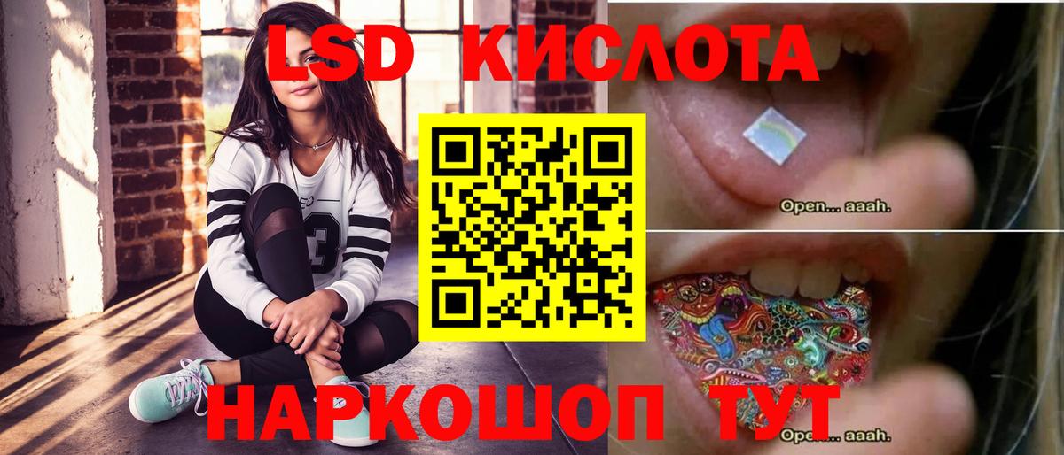 Дзержинский  LSD-25 экстази ecstasy  ЛСД экстази кислота  Вход с VPN 