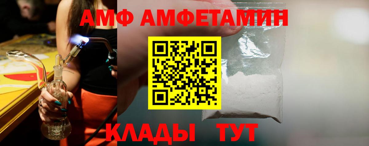 Метамфетамин Methamphetamine Дзержинский