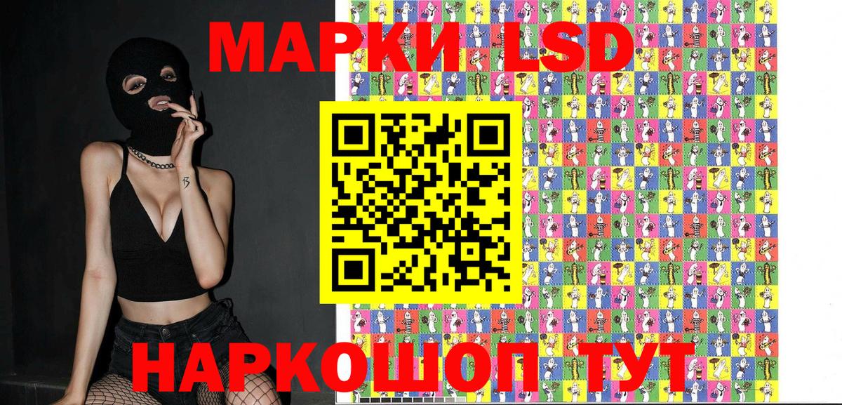 Наркотические марки  Вход с VPN  Дзержинский  Марки NBOMe 1,5мг  Марки NBOMe 1,5мг 