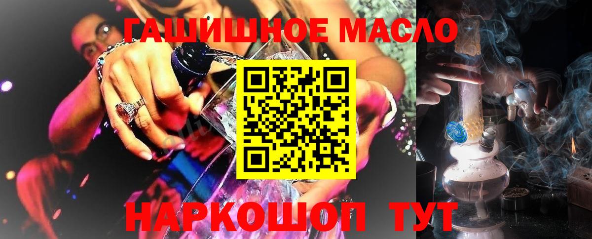 Дистиллят ТГК Wax Дзержинский