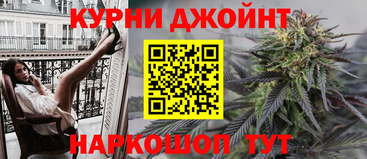 Марихуана семена  Вход с VPN  Дзержинский  Бошки Шишки тримм  Бошки Шишки MAZAR  Марихуана марихуана 